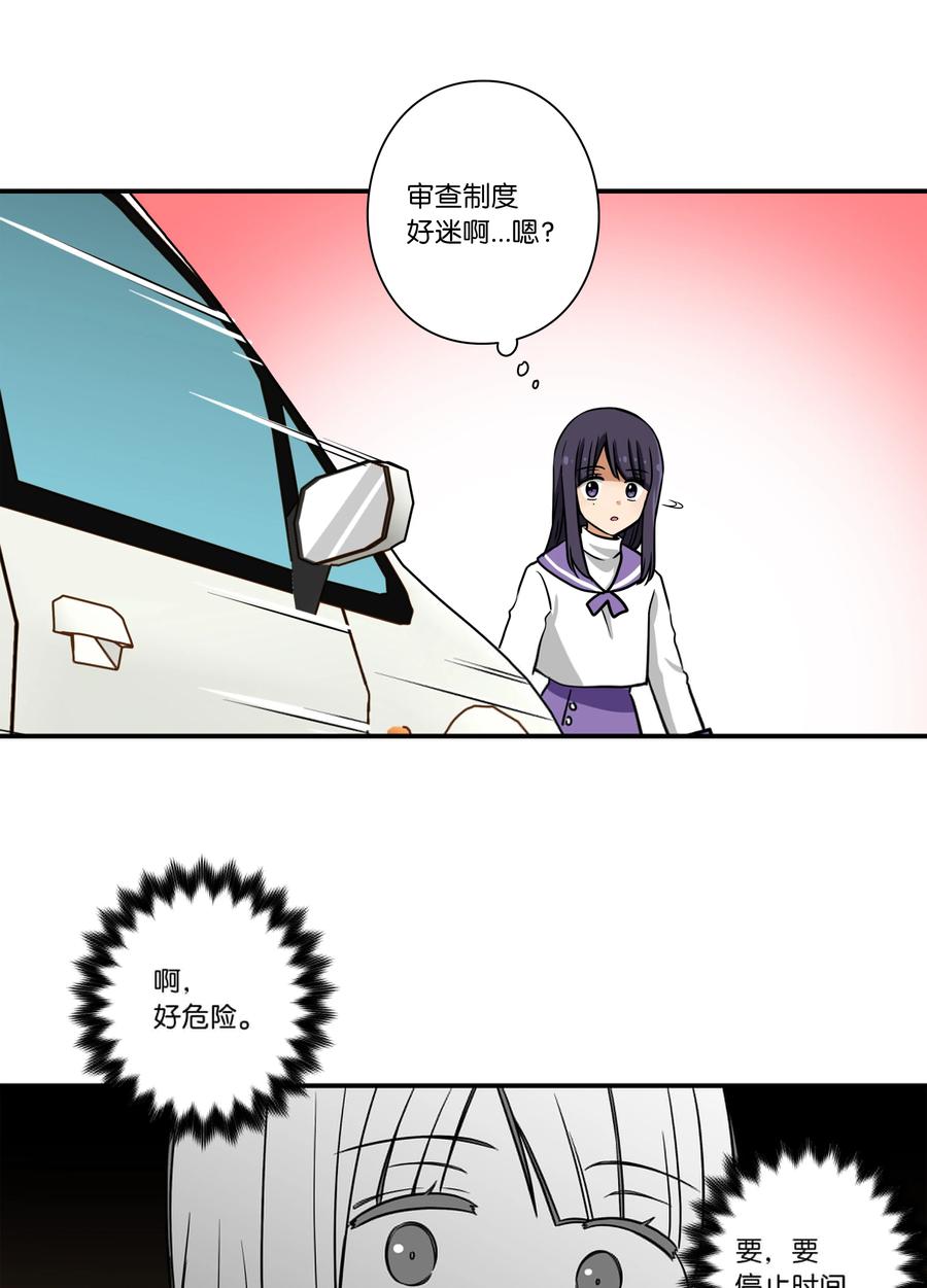 110 再次相遇-第110话