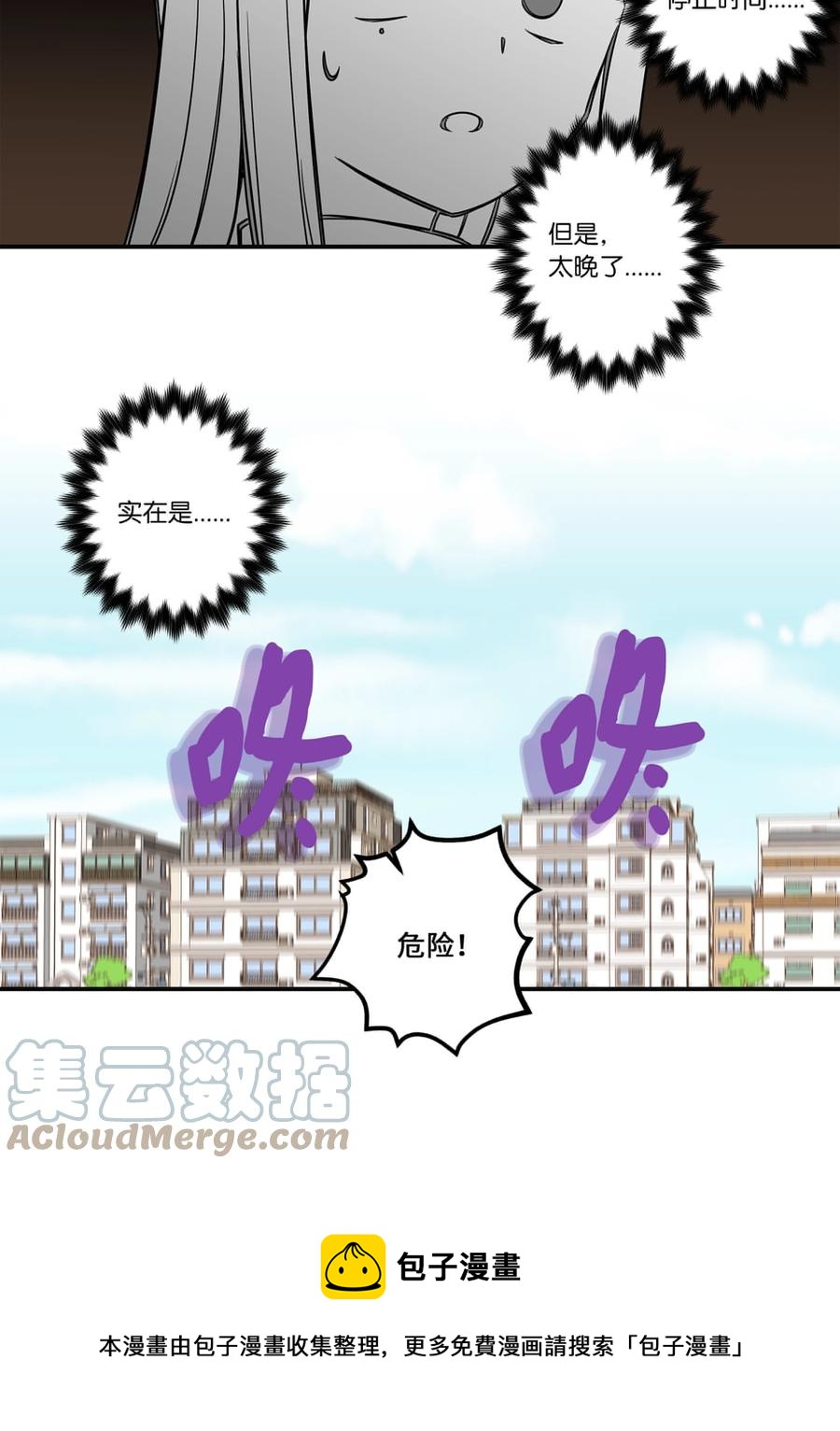 110 再次相遇-第110话