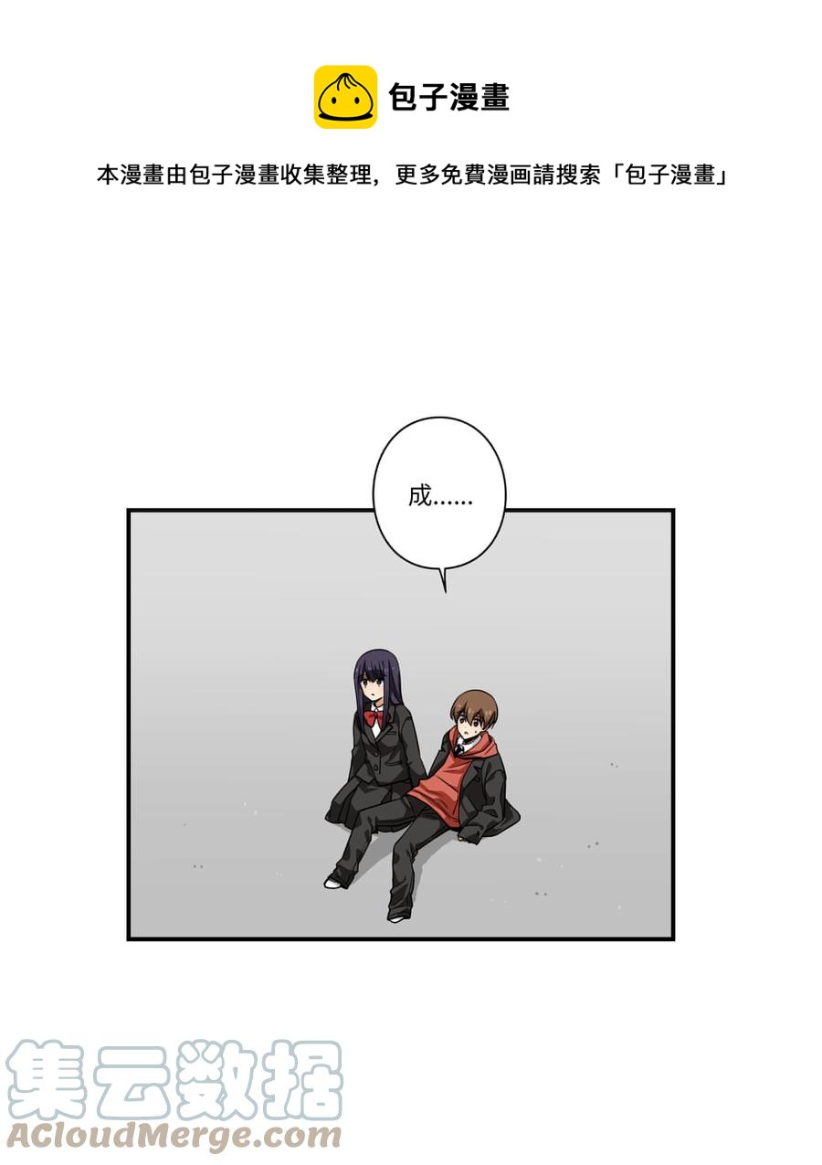 110 再次相遇-第110话