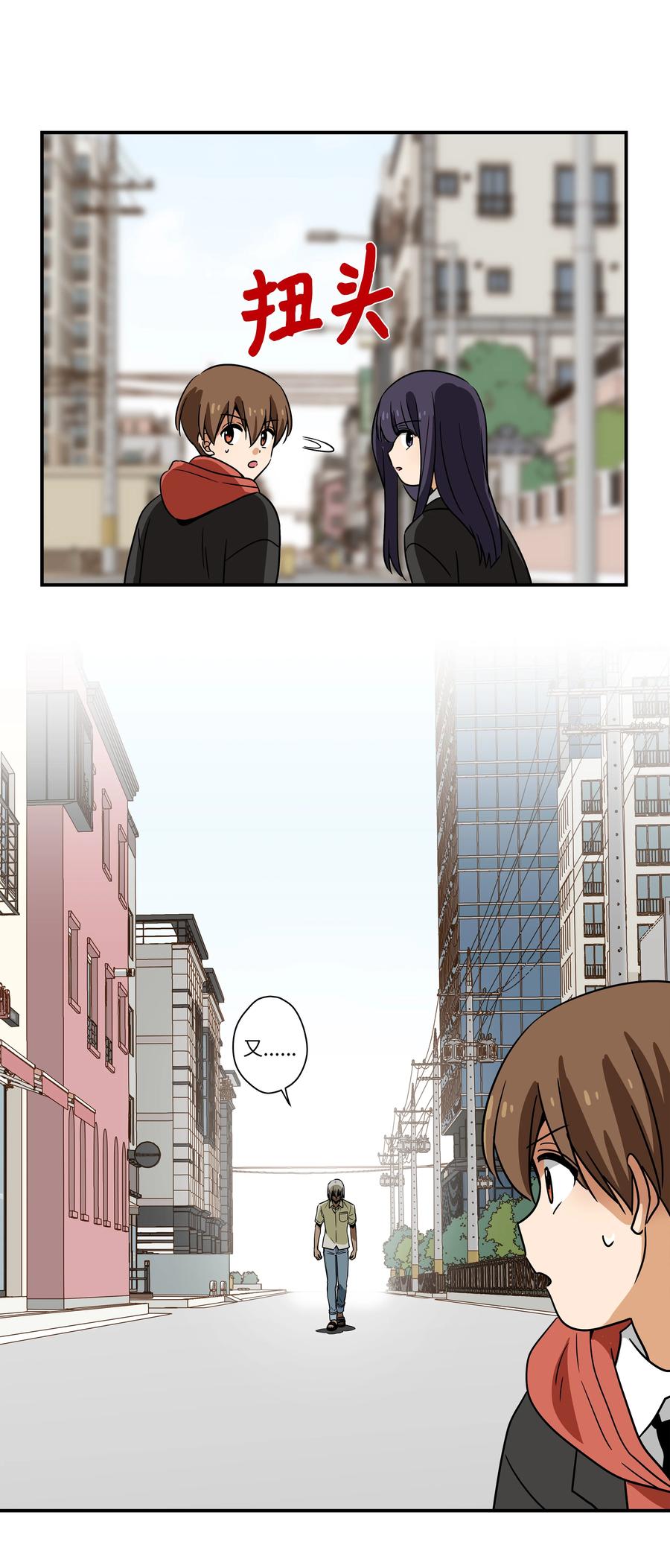 110 再次相遇-第110话