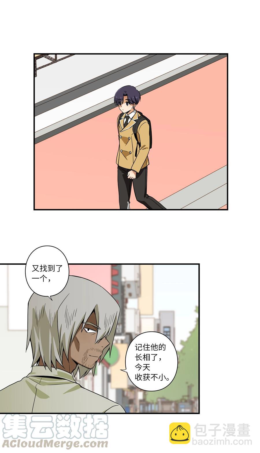 12 双重停止时间-第12话