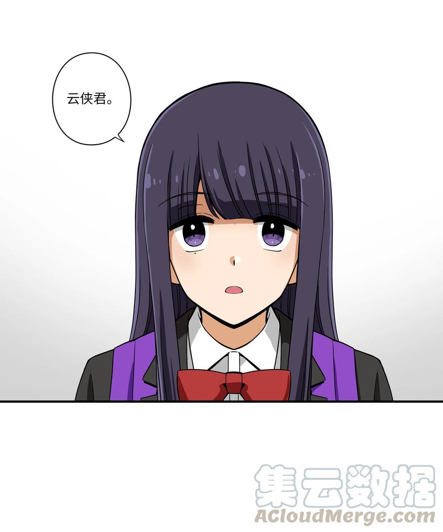 12 双重停止时间-第12话