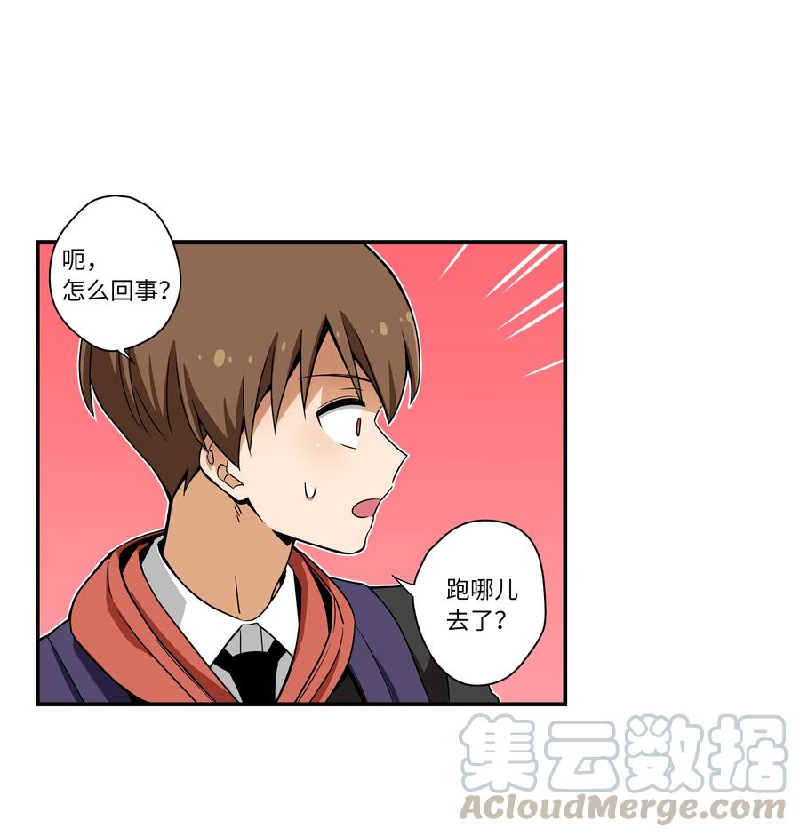 12 双重停止时间-第12话