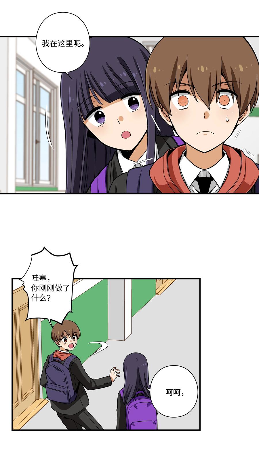 12 双重停止时间-第12话