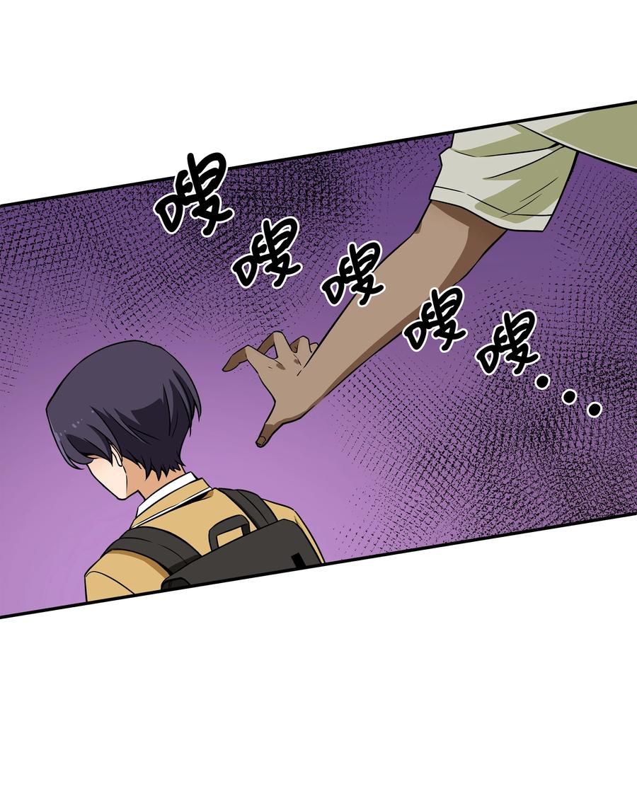 12 双重停止时间-第12话