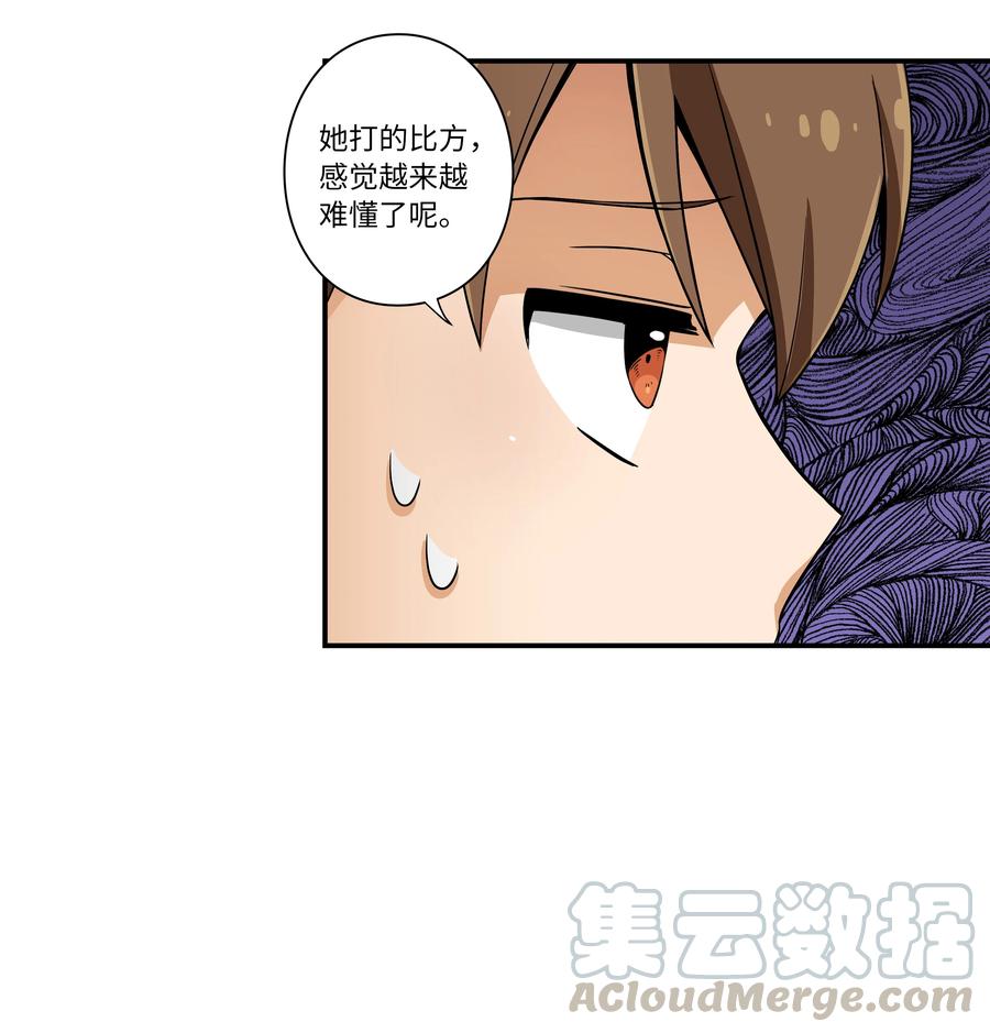 12 双重停止时间-第12话