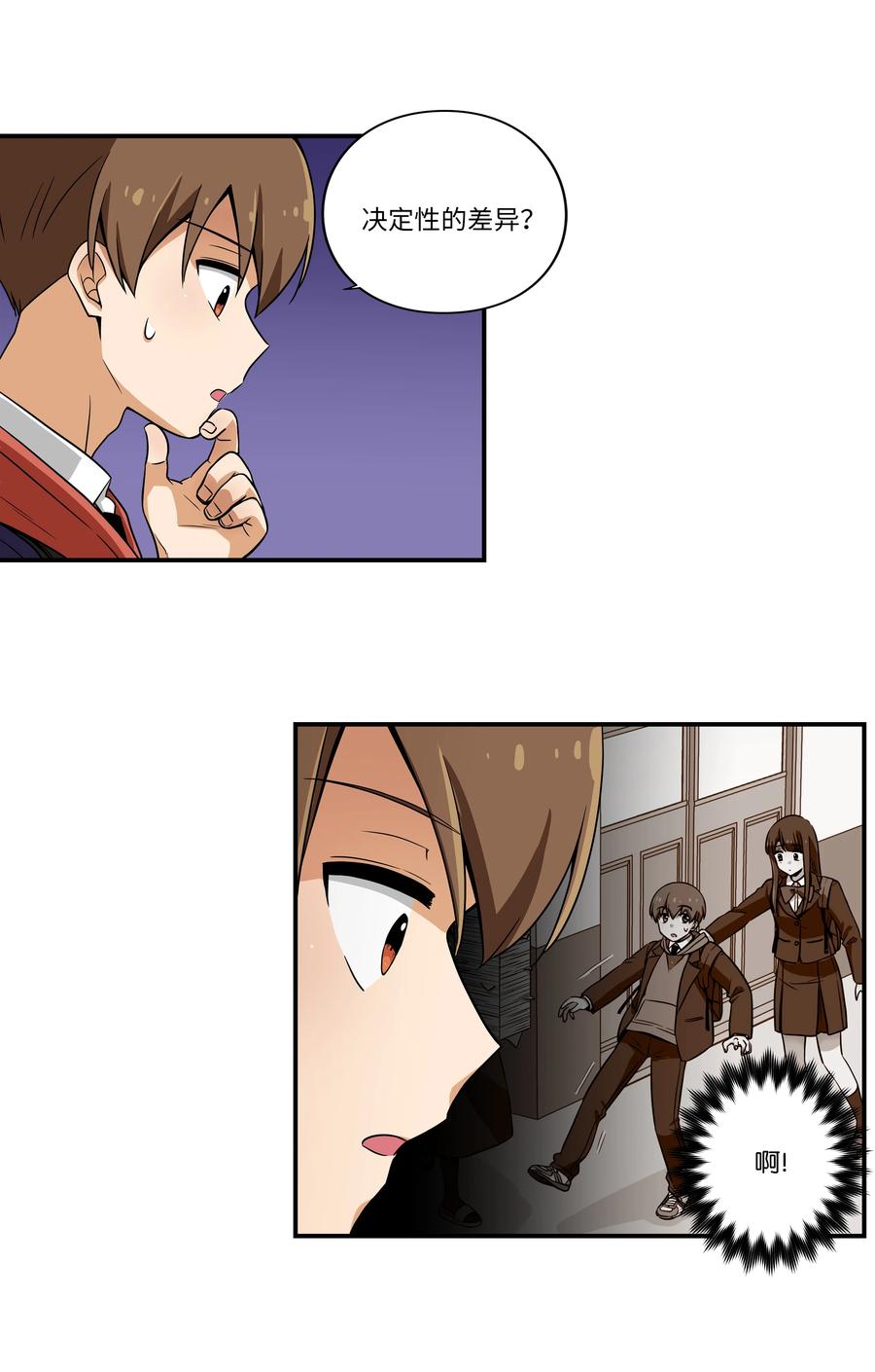 12 双重停止时间-第12话