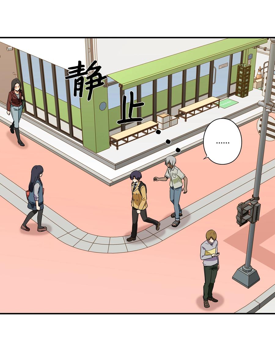 12 双重停止时间-第12话