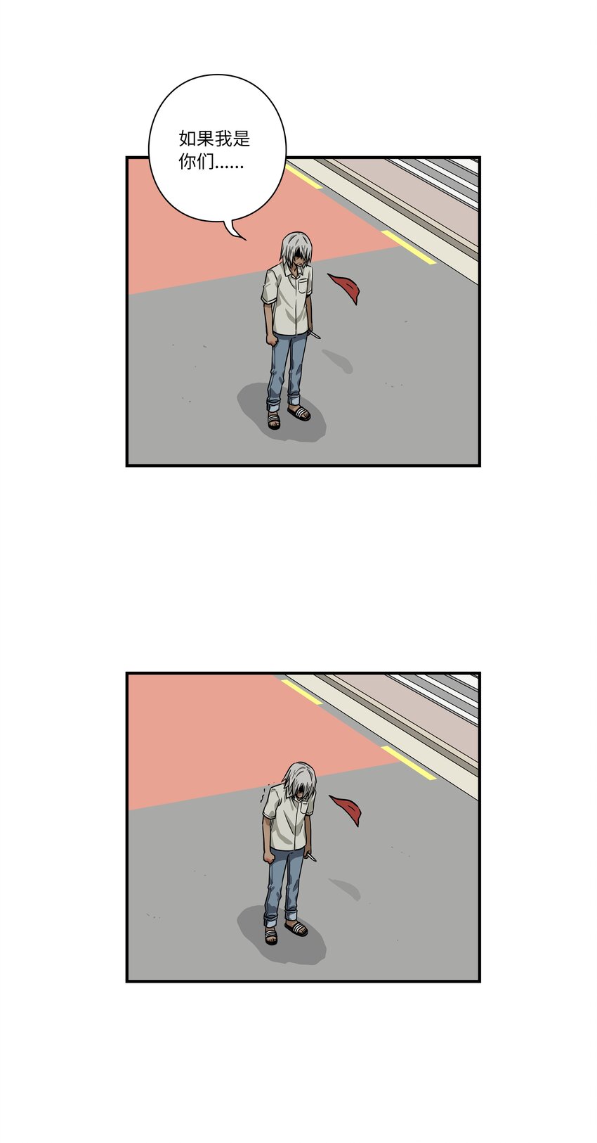 116 苦苦哀求-第116话