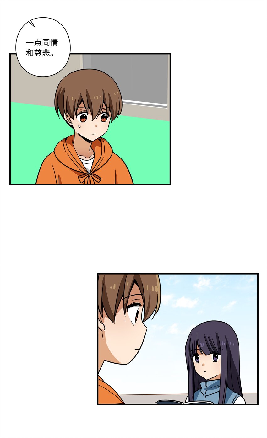 116 苦苦哀求-第116话