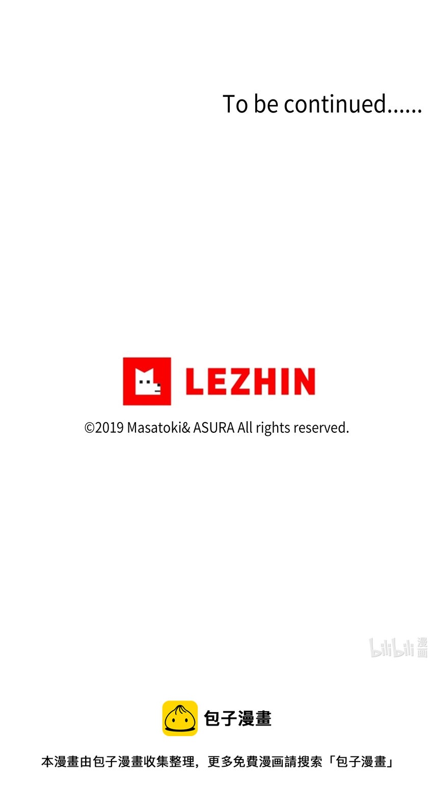 116 苦苦哀求-第116话