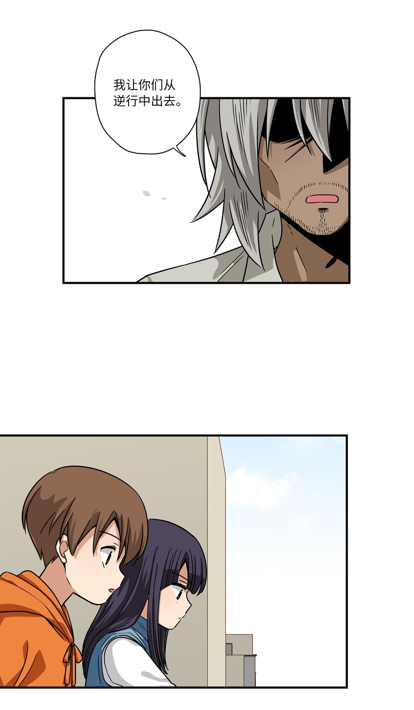 118 生死交易-第118话