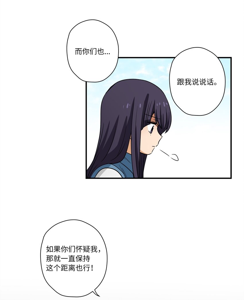 118 生死交易-第118话