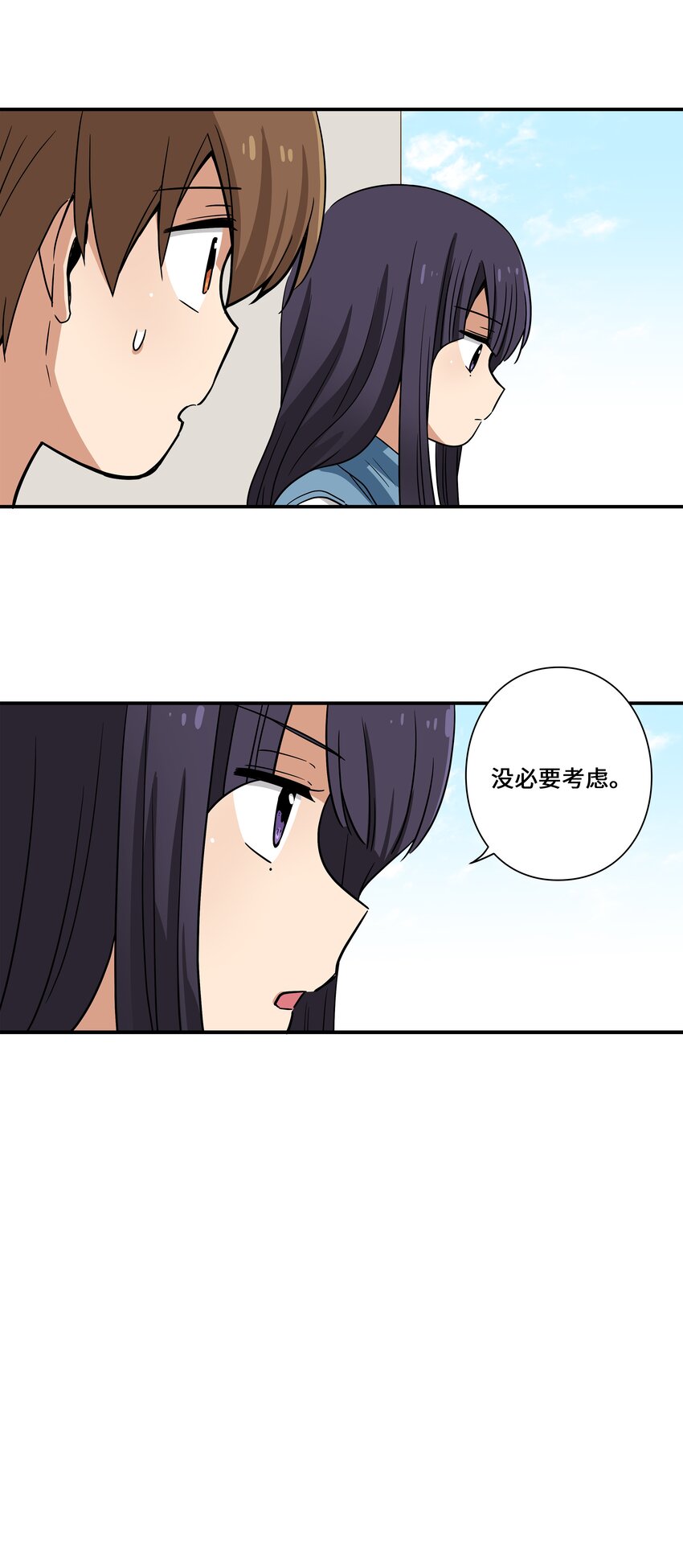 118 生死交易-第118话