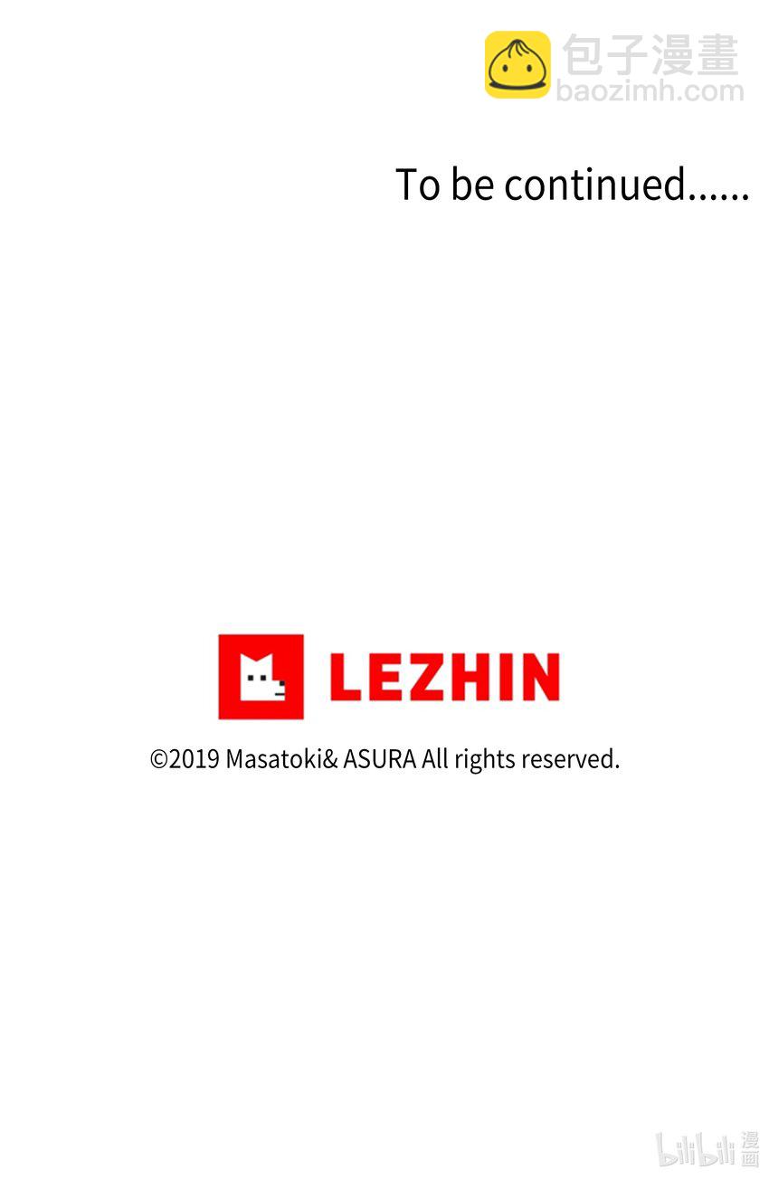 118 生死交易-第118话