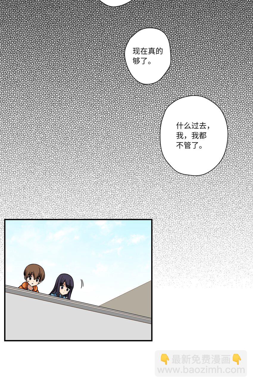 118 生死交易-第118话