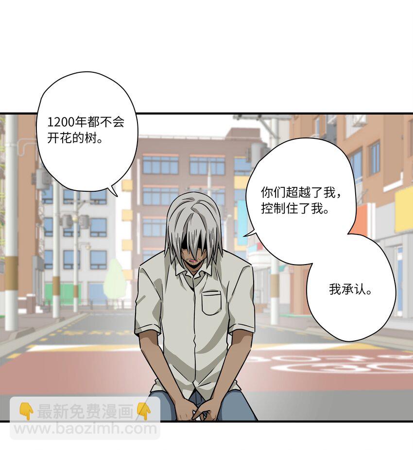 118 生死交易-第118话