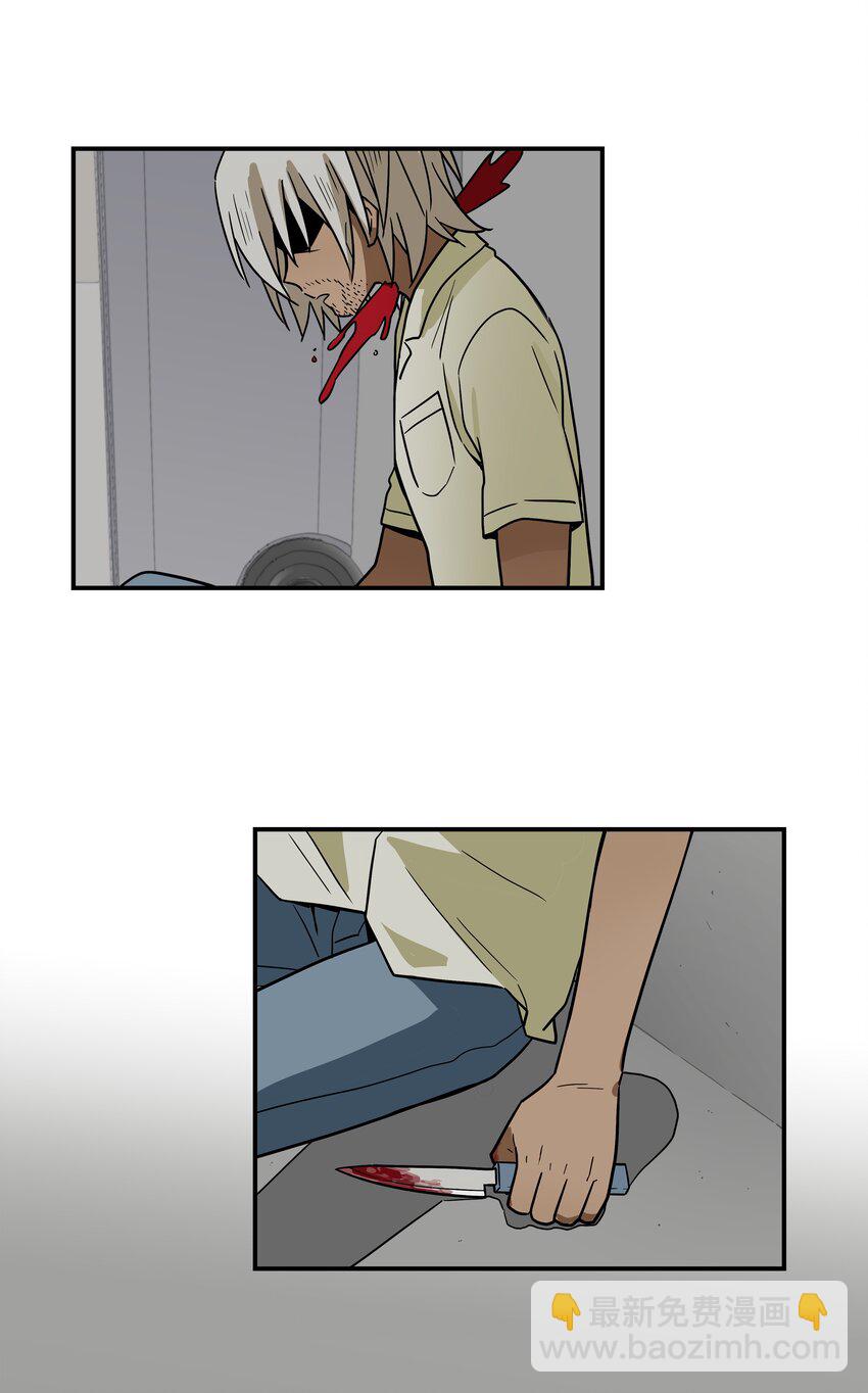 120 收拾残局-第120话