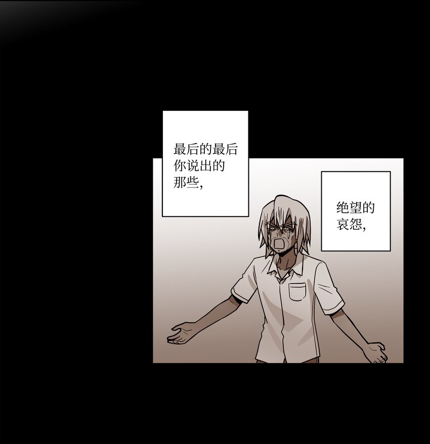 120 收拾残局-第120话