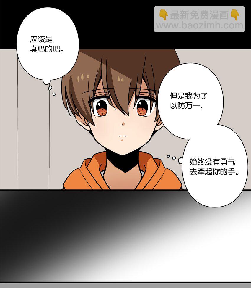 120 收拾残局-第120话