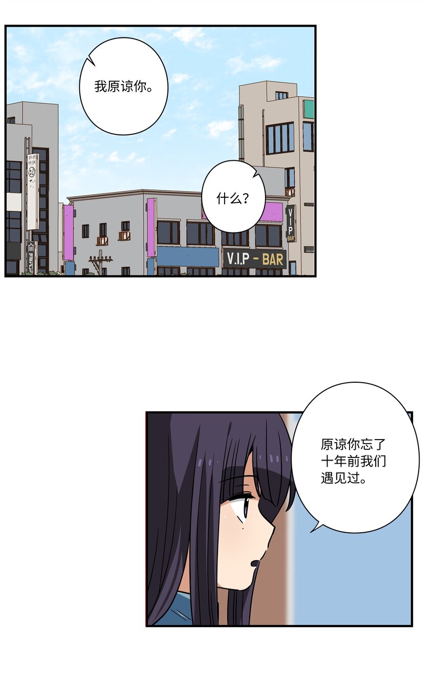 120 收拾残局-第120话