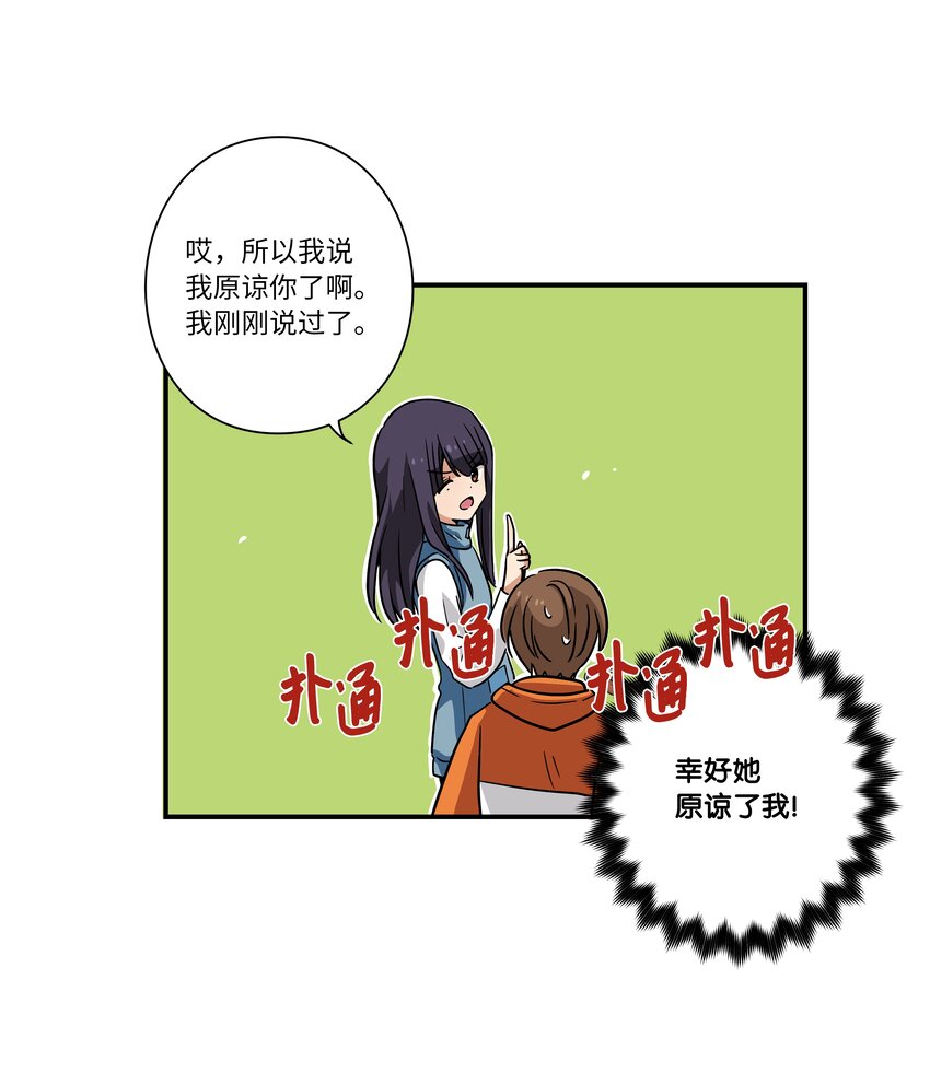 120 收拾残局-第120话