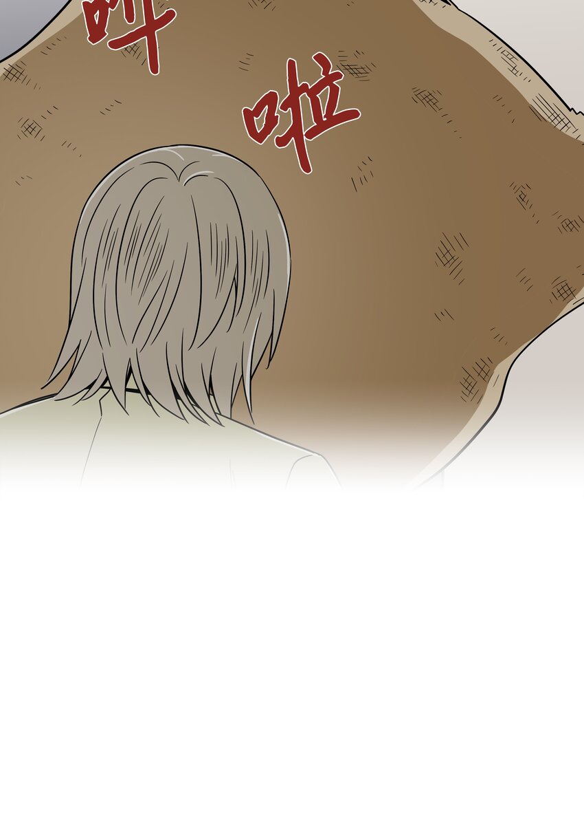 120 收拾残局-第120话