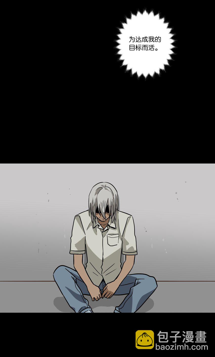 120 收拾残局-第120话