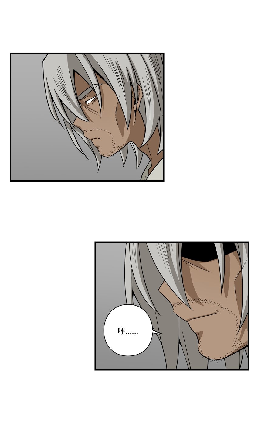 120 收拾残局-第120话