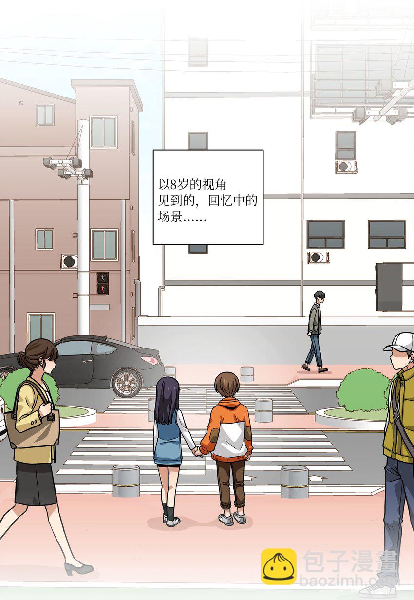 122 重现记忆-第122话