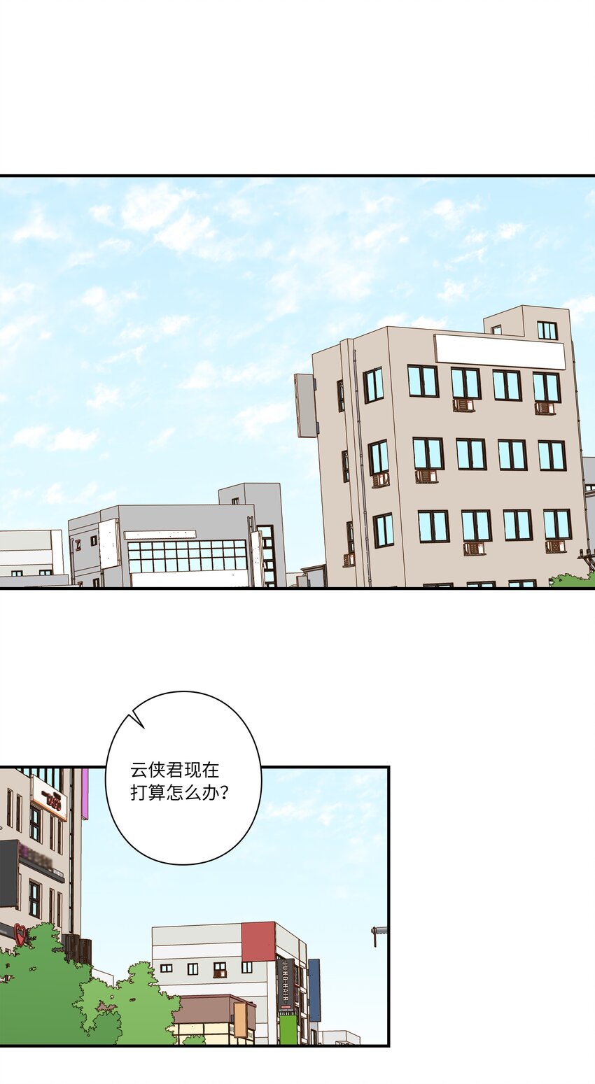 122 重现记忆-第122话