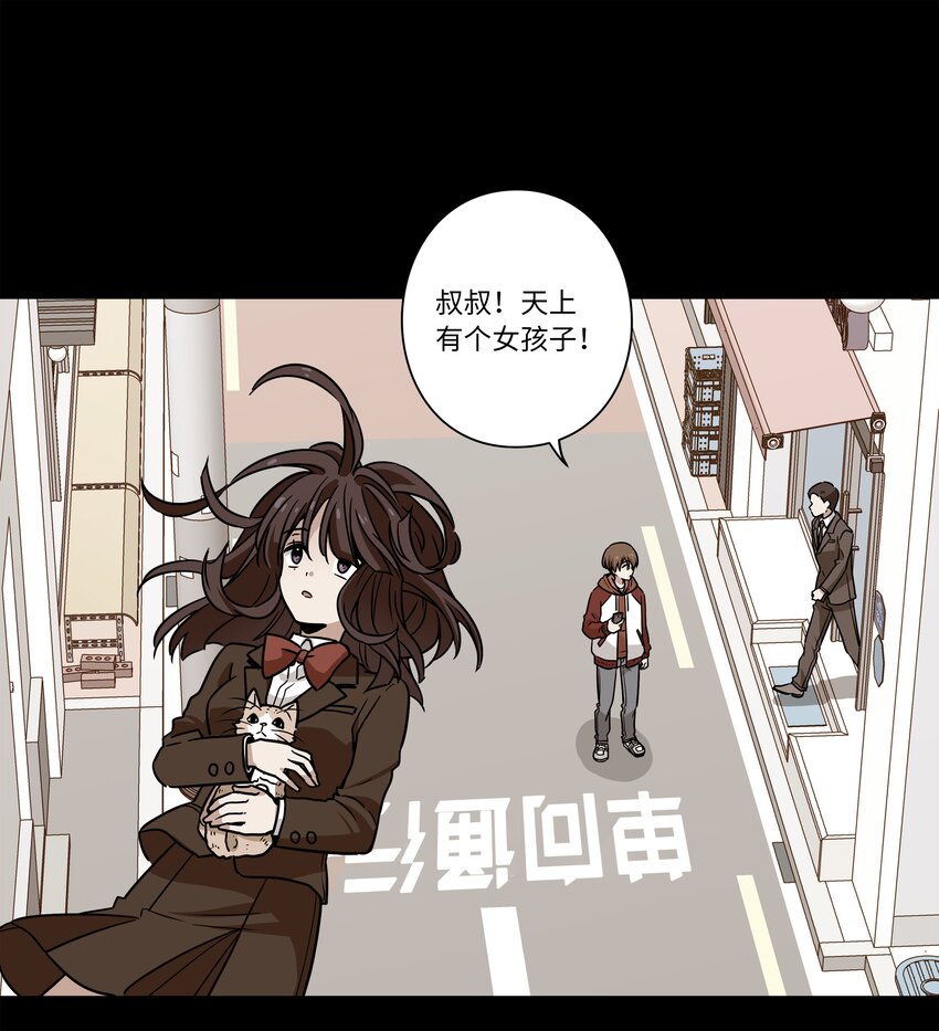 122 重现记忆-第122话