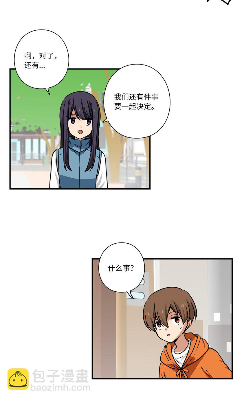 122 重现记忆-第122话