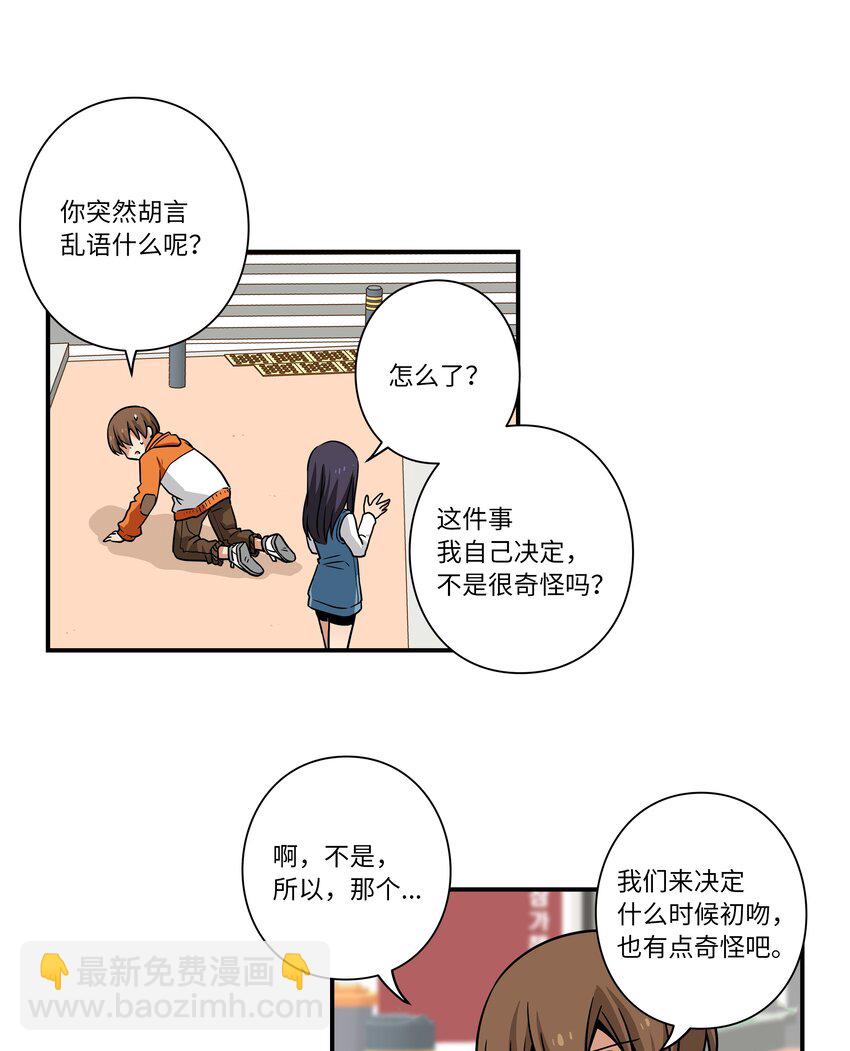 122 重现记忆-第122话