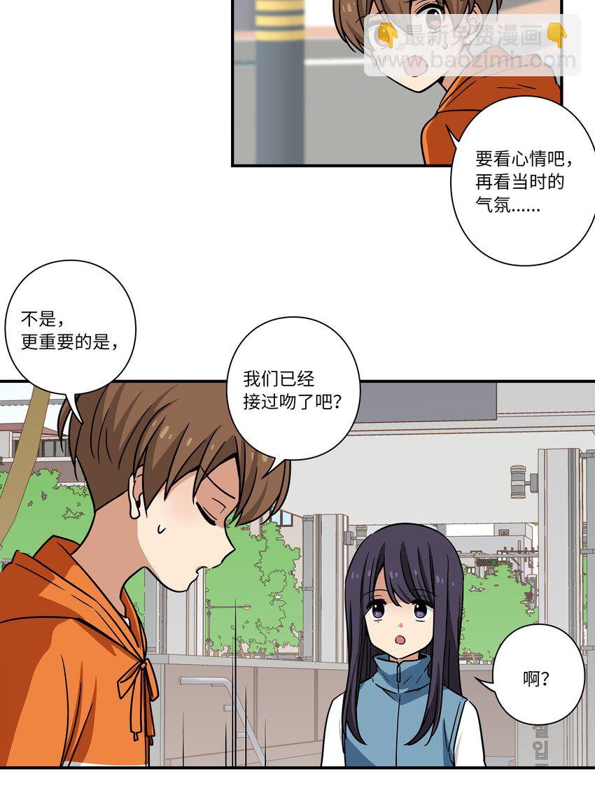 122 重现记忆-第122话