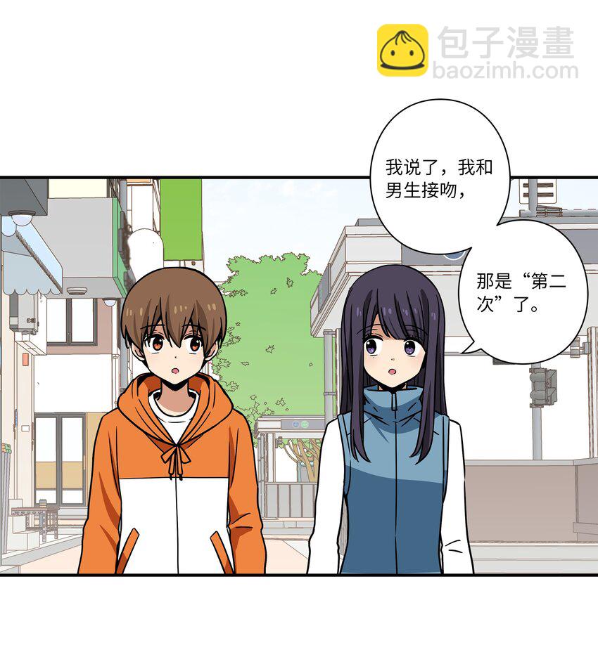 122 重现记忆-第122话