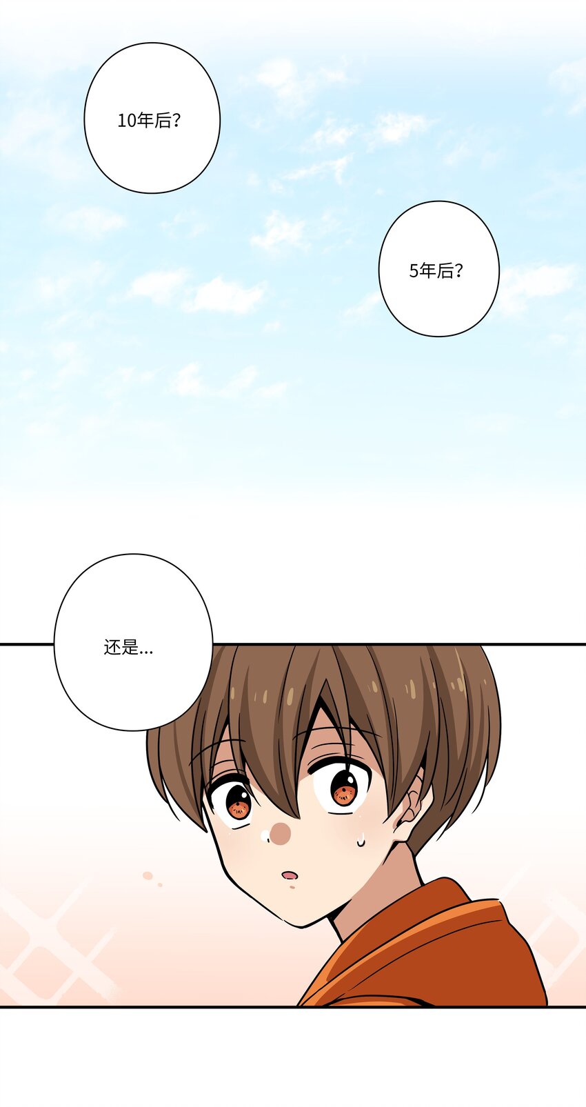 122 重现记忆-第122话