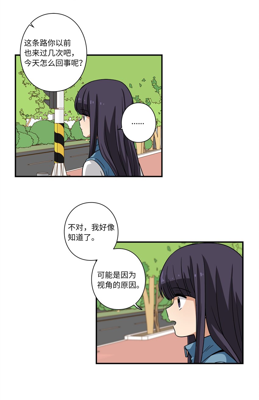 122 重现记忆-第122话