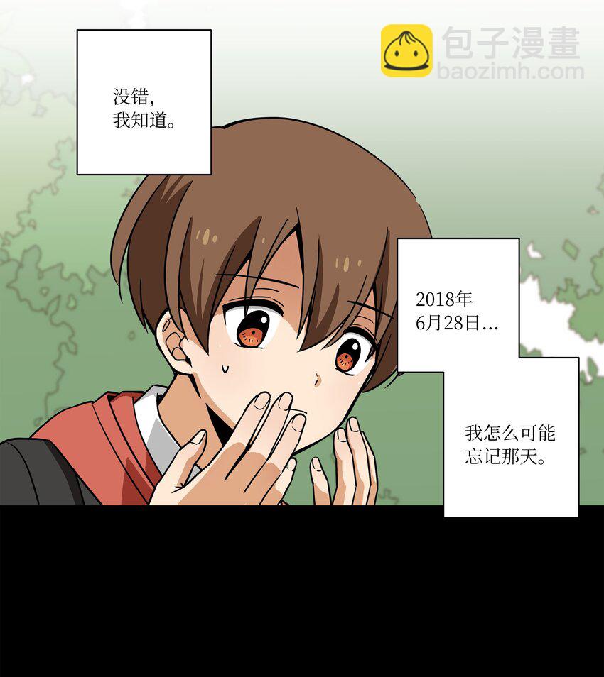 124 圆满-第124话