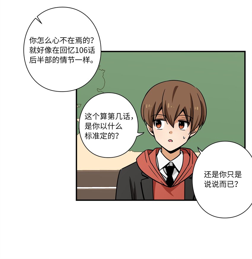 124 圆满-第124话