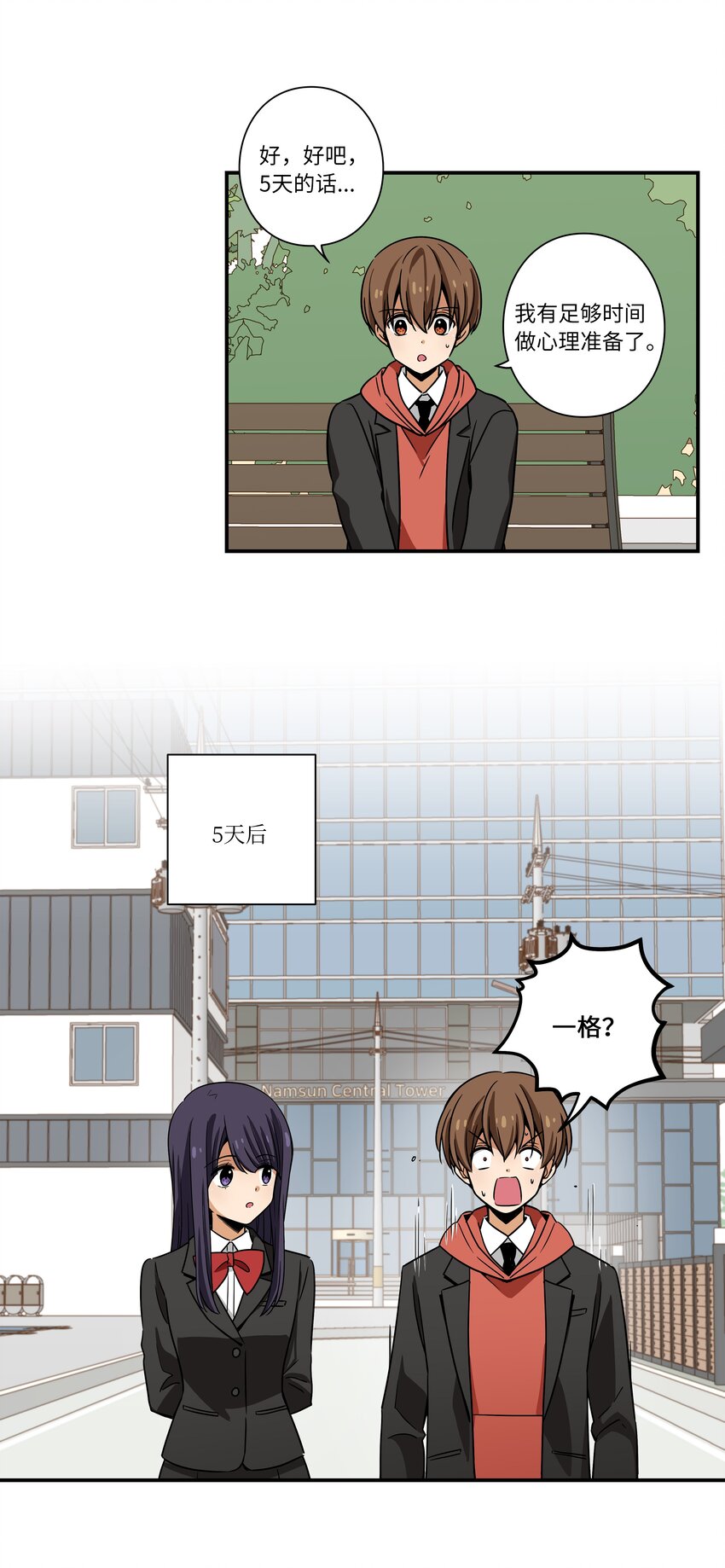 124 圆满-第124话