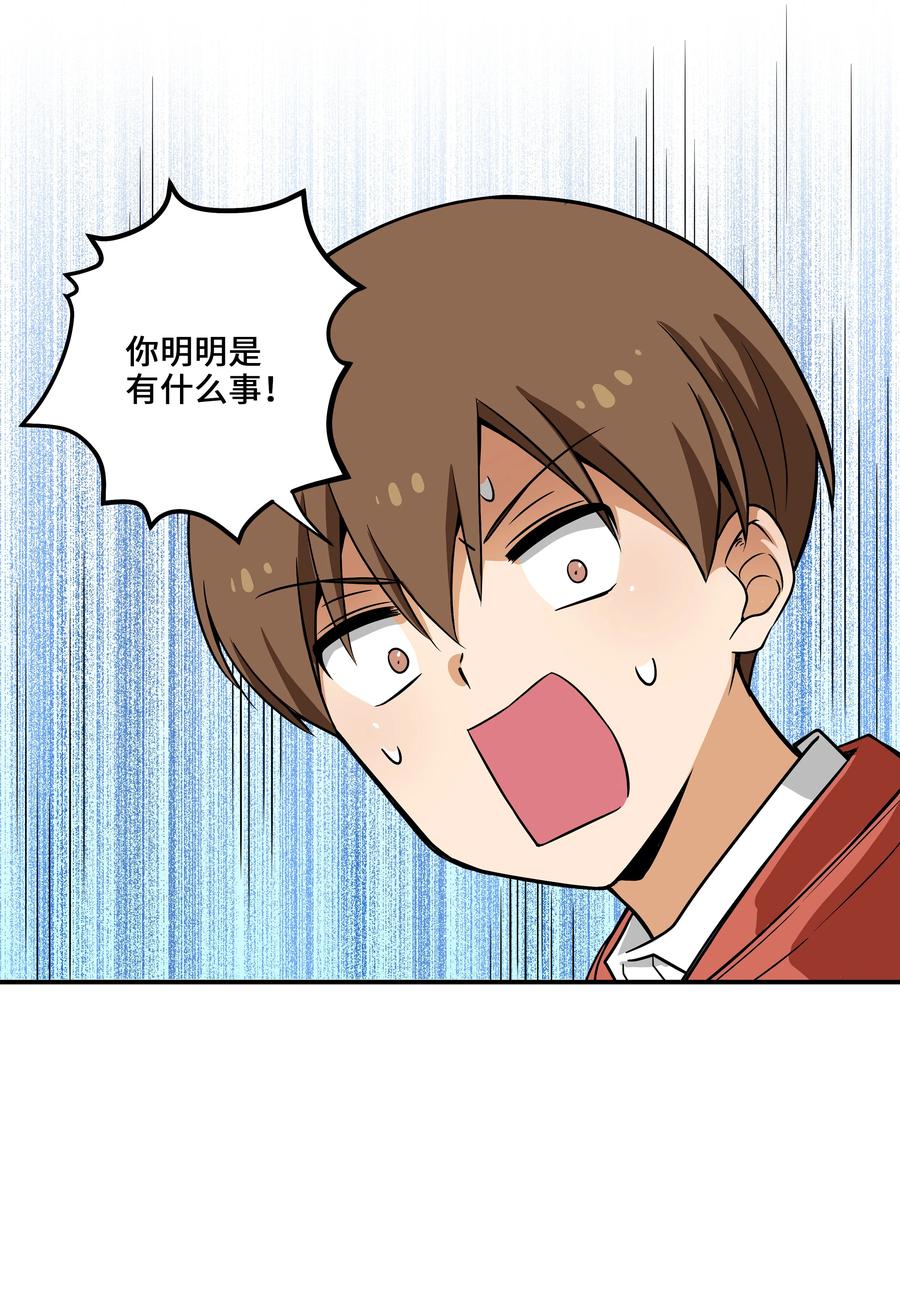 14 时间跳跃的真相浮出-第14话