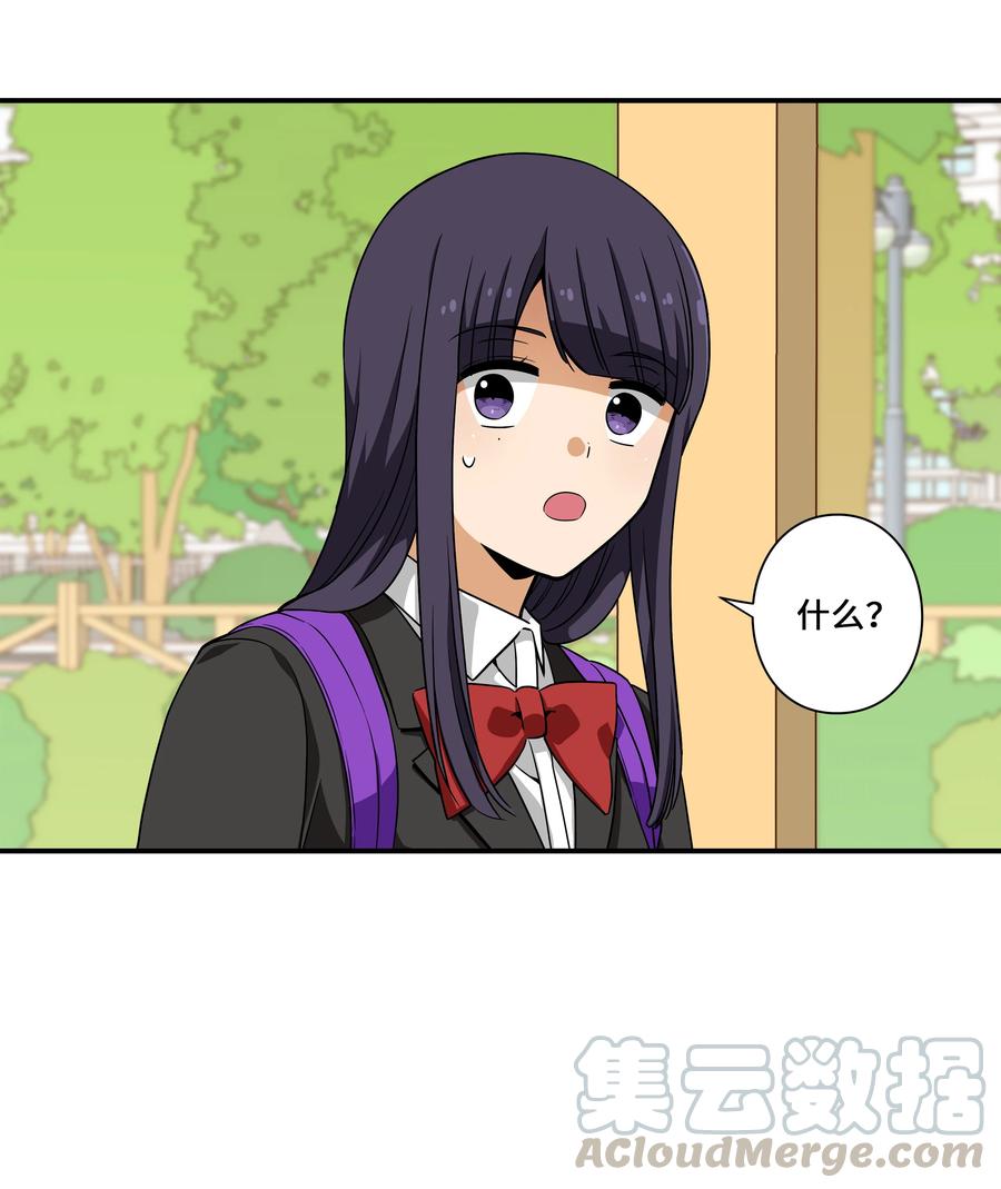 14 时间跳跃的真相浮出-第14话