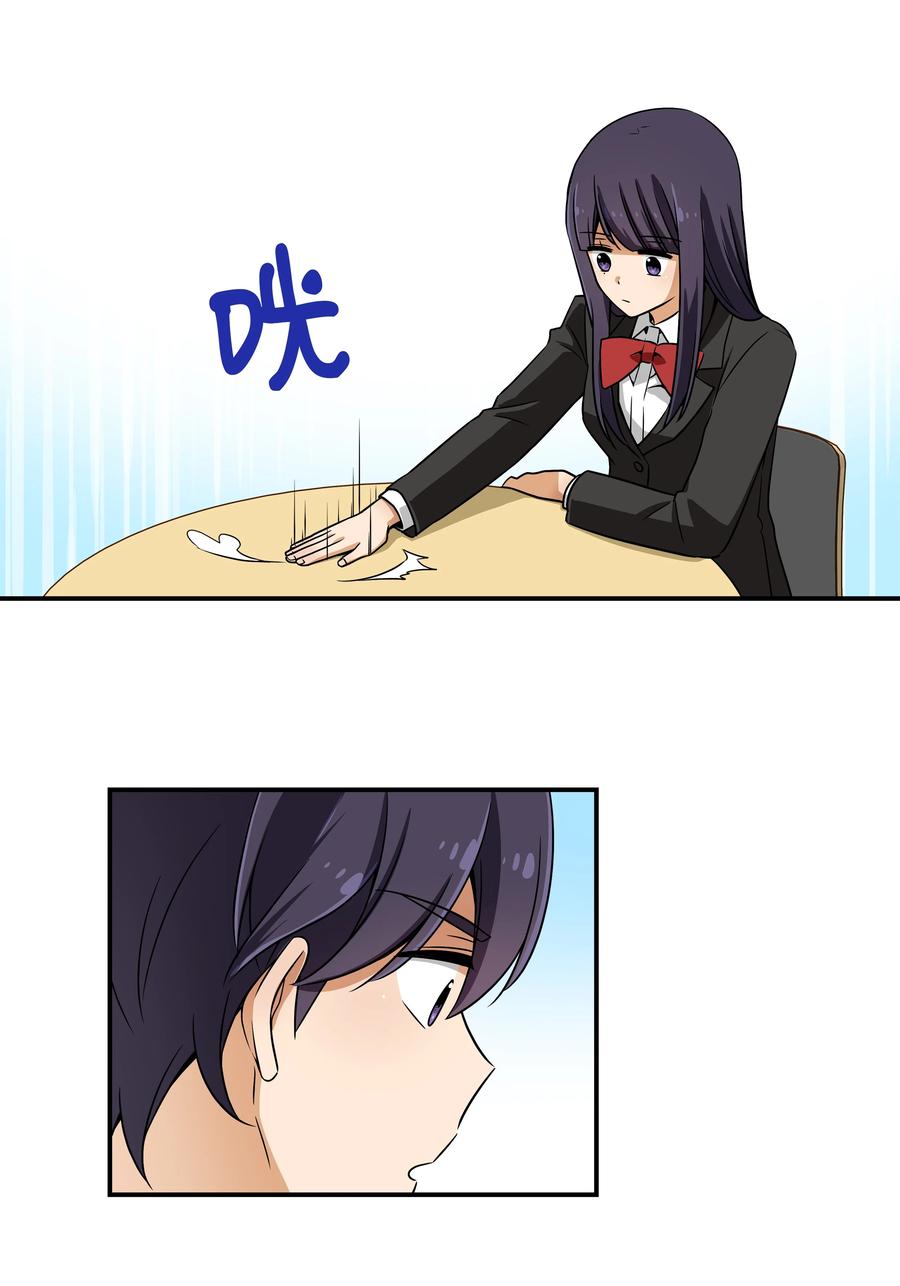 16 恩禾道出实情-第16话