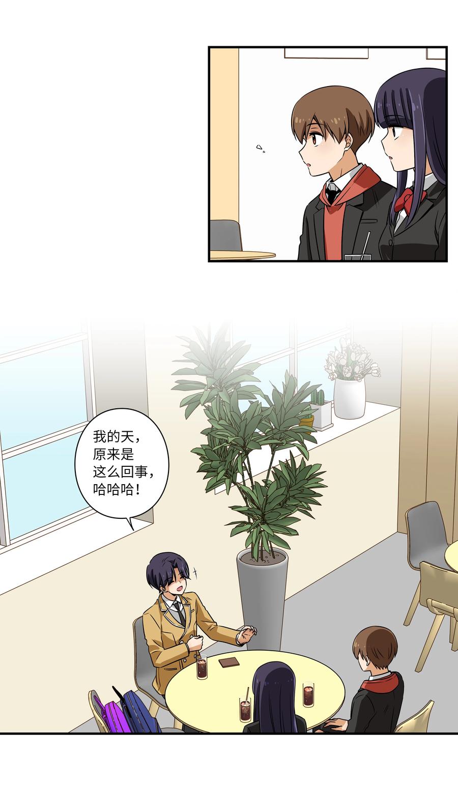 16 恩禾道出实情-第16话