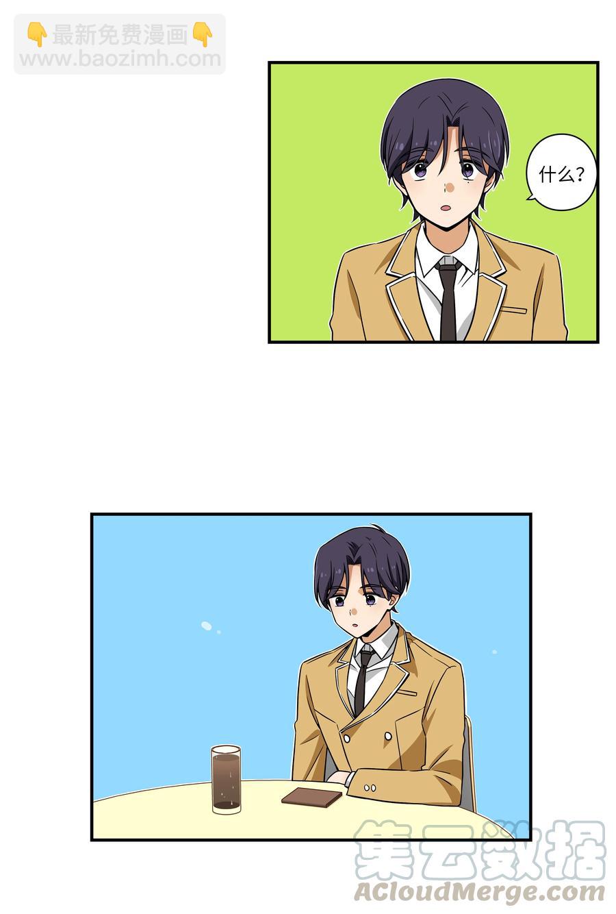 16 恩禾道出实情-第16话