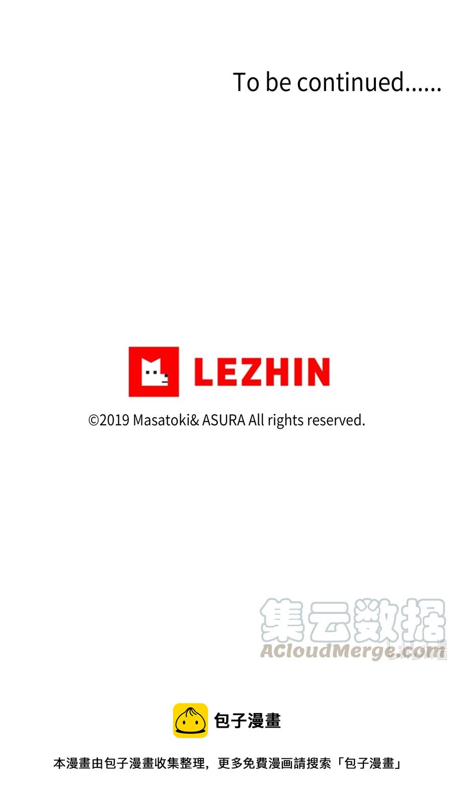 18 有超能力的人的共同点-第18话