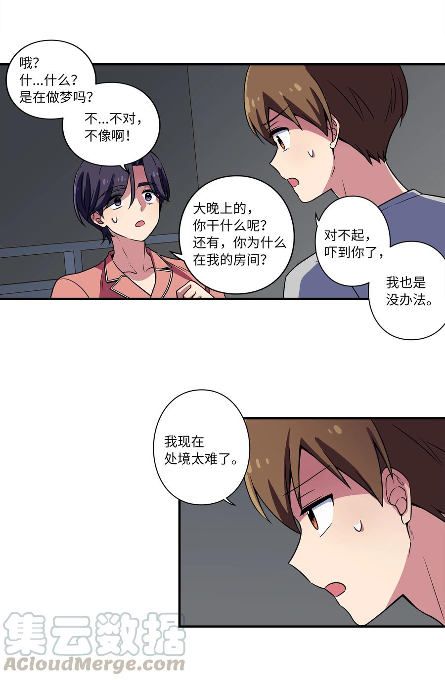 20 时间重复倒流-第20话