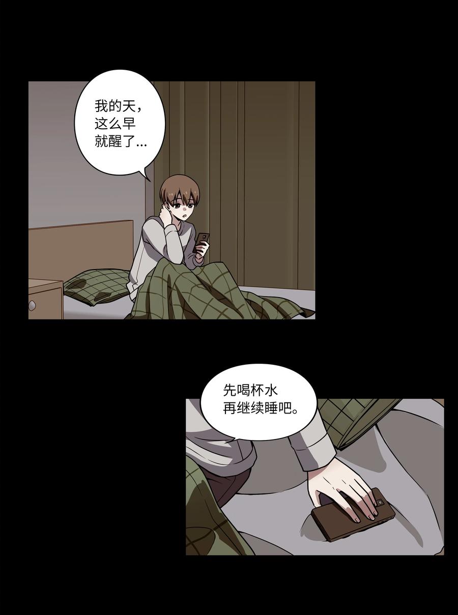 20 时间重复倒流-第20话