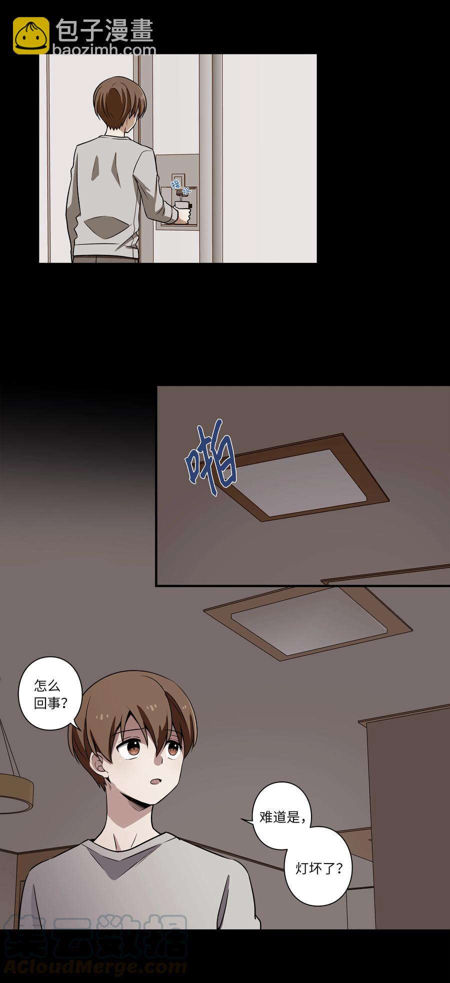 20 时间重复倒流-第20话